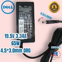 ราคา Dell Adapter (ของแท้) 19.5V/3.34A 65W หัวขนาด 4.5*3.0 mm สายชาร์จ เดล อะแดปเตอร์, สายชาร์จ Dell (18057780787)