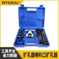 ราคา เครื่องขยายท่อแบบเอ็กเซนตริกที่ขายดีที่สุด รุ่น CT-808F, เครื่องมือบานปลายท่อทองแดง, เครื่องขยายปากท่อแบบเบลล์ (57865371308)