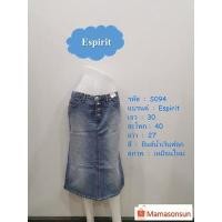 ราคา กระโปรงยีนส์ Esprit S094 (13957053848)