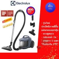 ราคา เครื่องดูดฝุ่นแบบกล่อง รุ่นใหม่ ELECTROLUX EFC52512 1800 วัตต์ EC31-2BB (22940648615)