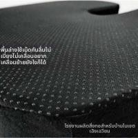 ราคา W QIUZHISE | Cool U-Shaped Memory Foam Gel Cushion (40483220281)