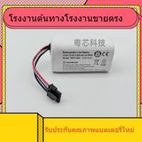 ราคา ใหม่สำหรับ Xiaomi Sweeper S20 แบตเตอรี่ Robot Vacuum s20 อุปกรณ์เสริมความจุสูงเดิม 14.4 (57552758166)