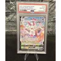 ราคา การ์ด PSA 10 Sylveon VMAX Alternate Art Secret 212/203 SWSH07 Evolving Skies Holo d37 4d (46413968260)