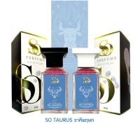 ราคา น้ำหอม12ราศี กลิ่นโซทัวรัส SO Taurus ราศีพฤษก (23277002051)
