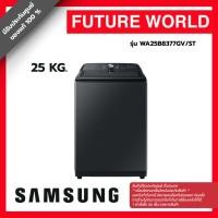 ราคา เครื่องซักผ้าฝาบน SAMSUNG WA25B8377GV/ST 25 กก. (49862121704)