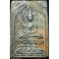 ราคา หลวงปู่ศุข วัดปากคลองมะขามเฒ่า พิมพ์ประภามณฑล ข้างรัศมี เนื้อชินตะกั่ว (40524801404)