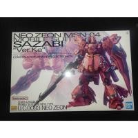 ราคา MG MSN-04 SAZABI VER KA (23180663061)