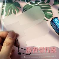 ราคา [ม้วนฟิล์มภายในทําอะไร] Simple 135 ฟิล์มผู้นําฟิล์มผู้นําฟิล์มผู้นําผู้นําหัวฟิล์ม (51166301473)