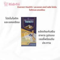 ราคา Calcium Colostrum Jelly 15gx10ซอง Everest แคลเชียม โคลอสตรุ้ม เอเวอเรสต์ (29189573230)