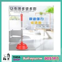 ราคา ที่ปั้มส้วมตัน ขนาด 17cm จัมโบ้ ที่ปั้มส้วม ยางปั้มส้วม ยางปั๊มส้วมยางปั๊มส้วมตัน ที่ปั๊มชักโครก T2371 (22133064875)