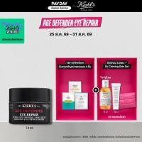 ราคา KIEHL'S AGE DEFENDER EYE REPAIR 14ML อายครีม บำรุงรอบดวงตา ลดรอยคล้ำและยกกระชับผิวรอบดวงตา สำหรับผู้ชาย (22989794861)
