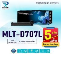 ราคา (แพ็ค5)หมึกเทียบเท่า MLT-D707L/D707/707L/D707S FOR Samsung SL-K2200/K2200ND (52715757954)
