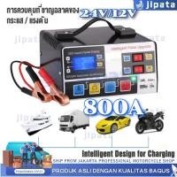 ราคา 【COD】เครื่องชาร์จแบตเตอรี่รถยนต์ 12V 24V เครื่องชาร์จแบตเตอรี่ เครื่องชาร์จแบตเตอรี่อัจฉริยะ รถยนต์ และ มอเตอร์ไซค์ (50903978084)