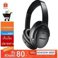 ราคา Bose QuietComfort 35 Series II เฮดโฟนไร้สาย ลดเสียงรบกวน สีดำ (6357502145)