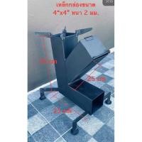 ราคา เตาจรวด ประหยัดฟืน ประหยัดถ่าน (53205939457)