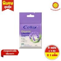 ราคา [ 1 แพ็ค ] Cellox เซลล็อกซ์ ออร์แกนิค ลาเวนเดอร์ ไฮยีน มินิ ไวพ์ ทิชชูเปียกทำความสะอาดผิวหน้าและผิวกาย ขนาด 8 แผ่น x 4 (46564289704)