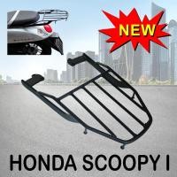 ราคา scoopy i ปี2017-2021 ตะแกรงเหล็กท้ายเบาะ SCOOPY-I แร็คท้าย Scoopy-i (12148445640)