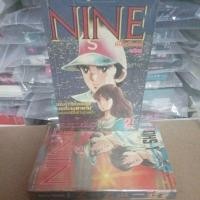 ราคา NINE เพื่อวันพรุ่งนี้ ADACHI MITSURU 1-2 เล่มจบ สภาพเช่า (28107722197)
