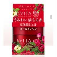 ราคา รุ่นออลอินวันเจล Kanebo Evita botanic vital aging care deep moisture all in one gel 90g. (6744036530)