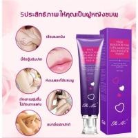 ราคา (มีส่งด่วน)ครีมทาหัวนมชมพูครีมทาขาหนีบดำ หัวนมชมพู ครีมทาให้น้องสาว (19119777905)