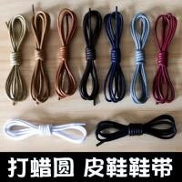 ราคา เชือกผูกรองเท้าหนังสำหรับผู้ชายและผู้หญิง, รองเท้าลำลองธุรกิจแว็กซ์ทรงกลมสีดำ, รองเท้าบูทมาร์ตินสีน (48411401443)