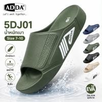 ราคา รองเท้าแตะ รองเท้าแตะลำลอง แบบสวมสำหรับผู้ชาย ADDA รุ่น 5DJ01M1 (ไซส์ 7-10) (45616116755)