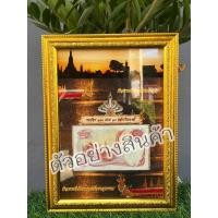 ราคา กรอบรูปขนาดA4สีทองแบบที่๑๐ (55606948573)