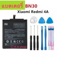 ราคา แบตเตอรี่ Xiaomi Redmi 4A (BN30) รับประกัน 3 เดือน แบต Xiaomi Redmi 4A (24296568230)