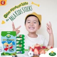 ราคา Arla Kid Stick 108g ชีสแท่งนมเดนมาร์ก โปรตีนสูง แคลเซียม และวิตามินครบ (26255420578)