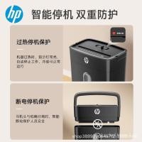ราคา HP (HP) ระดับ 4 เครื่องทําลายเอกสารในครัวเรือนสํานักงานมัลติฟังก์ชั่นที่เป็นความลับ เครื่องทําลายไฟล์ เครื่องทําลายอัตโนมัติ (44483669113)
