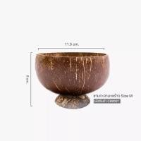 ราคา ชามกะลามะพร้าว(SizeM มีฐาน) ถ้วยกะลา ก๋วยเตี๋ยวกะลา - coconut bowl (20133576027)