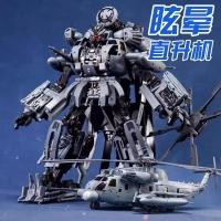ราคา Transformable Robot MMP13 Hide Shadow( KO Version Masterpiece MPM-13 Blackout ) เฮลิคอปเตอร์ MMP-13 MPM13 MPM Movie (54666188935)