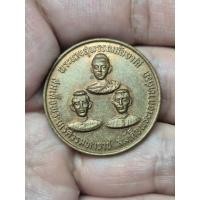 ราคา เหรียญ3สมเด็จ พระนางสุพรรณกัลยาณี สมเด็จพระนเรศวรมหาราช สมเด็จพระเอกาทศรถ ปี2539 (50815077296)