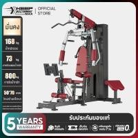 ราคา Keep Going Max Multi-Function Home Gym โครงสร้างแข็งแรง ชุดฝึกกล้ามเนื้อ โฮมยิมออกกำลังกายได้ที่บ้าน (50904763800)