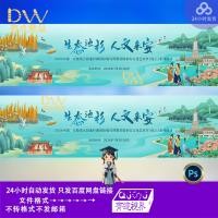 ราคา Anhui Hefei วัฒนธรรมการท่องเที่ยว Landmark Huangshan แห่งชาติอินเทรนด์สไตล์จีนภาพวาดจีนภูมิทัศน์ Master Visual พื้นหลังกระดานโปสเตอร์ KV (56666459208)