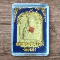 ราคา พระเนื้อผงนิมมานรดี พญาเต่าเรือน พระสังกัจจายน์ หลวงพ่อคูณ ปริสุทฺโธ วัดบ้านไร่ จ.นครราชสีมา (27791229102)