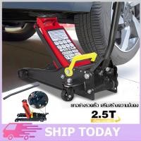 ราคา แม่แรงตะเข้ แม่แรง 2.5ตัน แม่แรงยกรถ Hydraulic Floor jack แบบ โหลดเตี้ย (26686359807)
