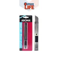 ราคา AROMA (อะโรม่า) มีดคัตเตอร์ รุ่น Silver-31 ( 1เล่ม ) (46512537966)