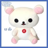 ราคา ตุ๊กตา Rilakkuma ริลัคคุมะ Korilakkuma โคริลัคคุมะ (Smile) 12 นิ้ว ของขวัญ ลิขสิทธิ์แท้ งานป้าย (29654624369)