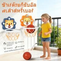 ราคา เด็ก แป้นบาสเก็ตบอล พร้อมลูกบาส ห่วงบาสเกตบอล ห่วงบาส ห่วงบาส แป้นบาส พัฒนาการ ลูกบาส (47262245482)