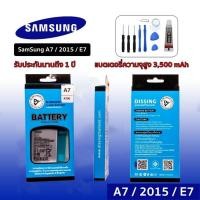 ราคา ความจุสูง แบตเตอรี่ SAMSUNG A700 A7 A7 2015 E7 GALAXY A700 A7 A7 2015 E7 แบต A7 แบต E7 แบต ซัมซุง A700 A7 A7 2015 E7 (29101244582)