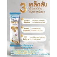 ราคา Royal-D Whey Protein Vanilla Flavor Dietary รอแยล-ดี เวย์โปรตีน กลิ่นวนิลา (28478894366)