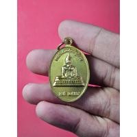 ราคา 01001 เหรียญ พระธาตุประสิทธิ์ วัดพระธาตุประสิทธิ์ อ.นาหว้า จ.นครพนม หลังพระธาตุประจำอุโบสถ ปี 2559 (27417271931)