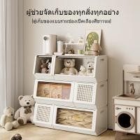 ราคา ตู้เก็บเสื้อผ้า ตู้เก็บของ กล่องฝาพับลายหวาย กล่องจัดระเบียบ ตู้เก็บเสื้อผ้าและของเล่นสำหรับครอบครัว (54316579120)