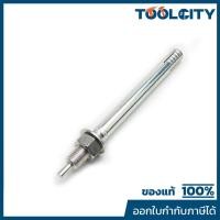 ราคา SANKO (SANKO) C-2019 พุกตะปู C-TYPE (54906258127)