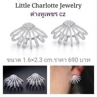 ราคา ต่างหูเพชร cz แบบห่วง (13410404764)