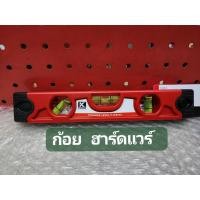 ราคา ระดับน้ำทรอปิโด Kapro (16467988364)