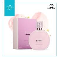 ราคา ‍♀ Chanel chance eau tendre hair mist 35ml กลิ่นปิ้งย่างทำร้ายผมของเราไม่ได้อีกต่อไป ด้วยน้ำหอมฉีดผมของชาแนล หรูหราสุดๆ (14196859303)