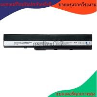 ราคา แกนไฟฟ้าที่นำเข้า Asus X42J K42J K42D A52J K52J A42J K52D A52J แบตเตอรี่แล็ปท็อป ประสิทธิภาพสูง (48615228032)