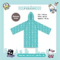 ราคา เสื้อกันฝนผู้ใหญ่ FREE SIZE ลาย Hapid ลิขสิทธิ์แท้ (22172424873)
